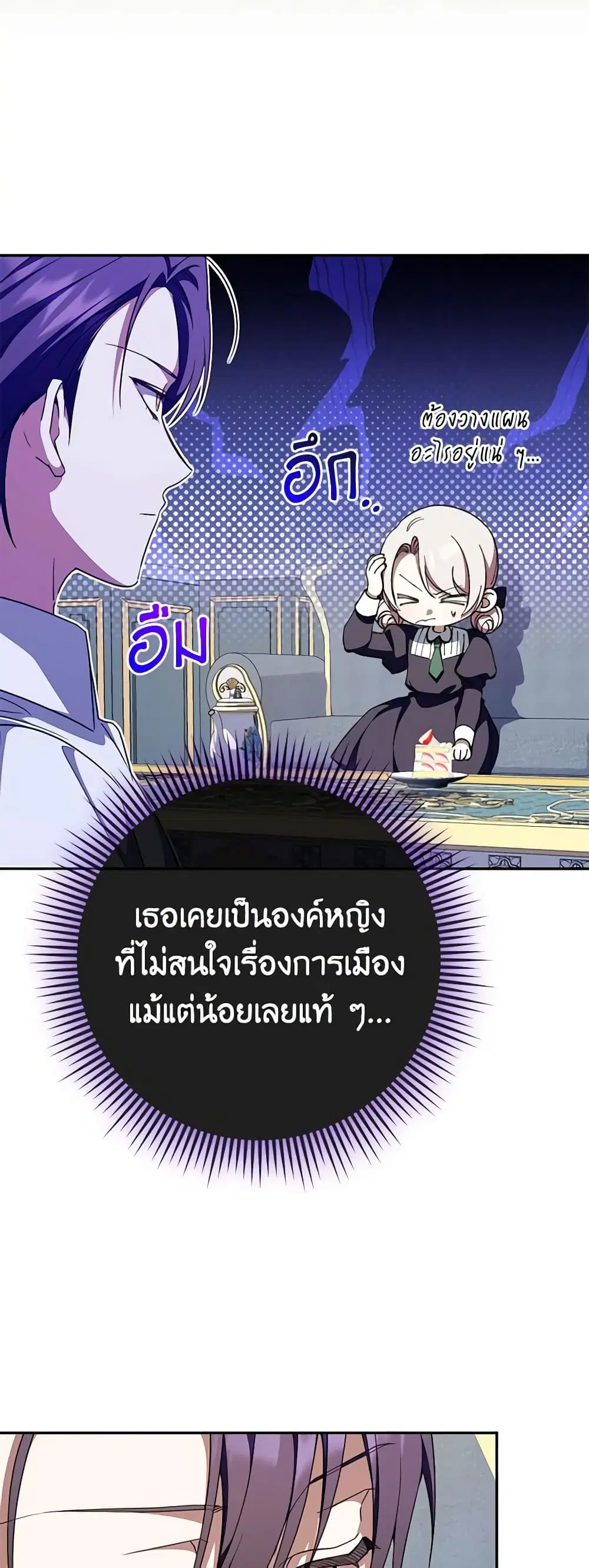 หน้า 25 จาก 45