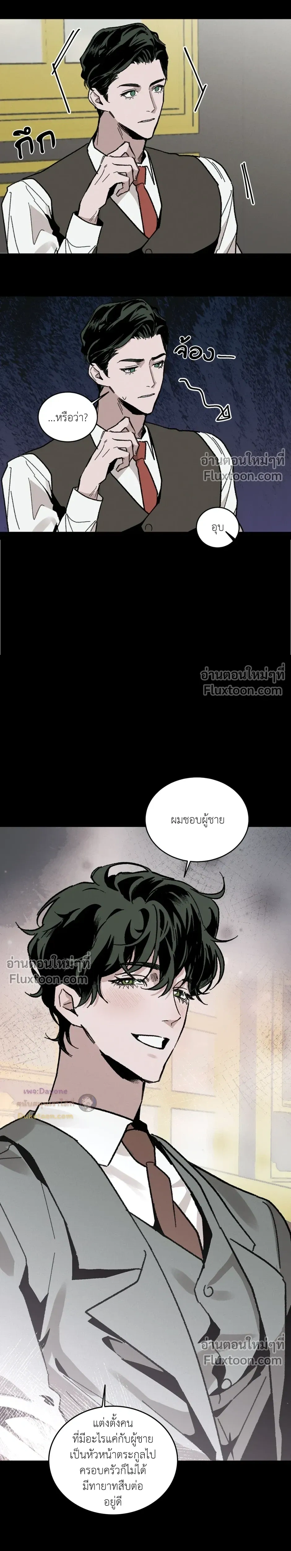 หน้า 16 จาก 24