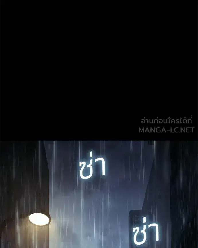หน้า 117 จาก 214