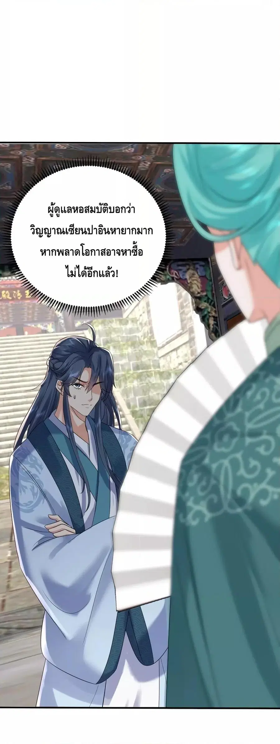 หน้า 17 จาก 47