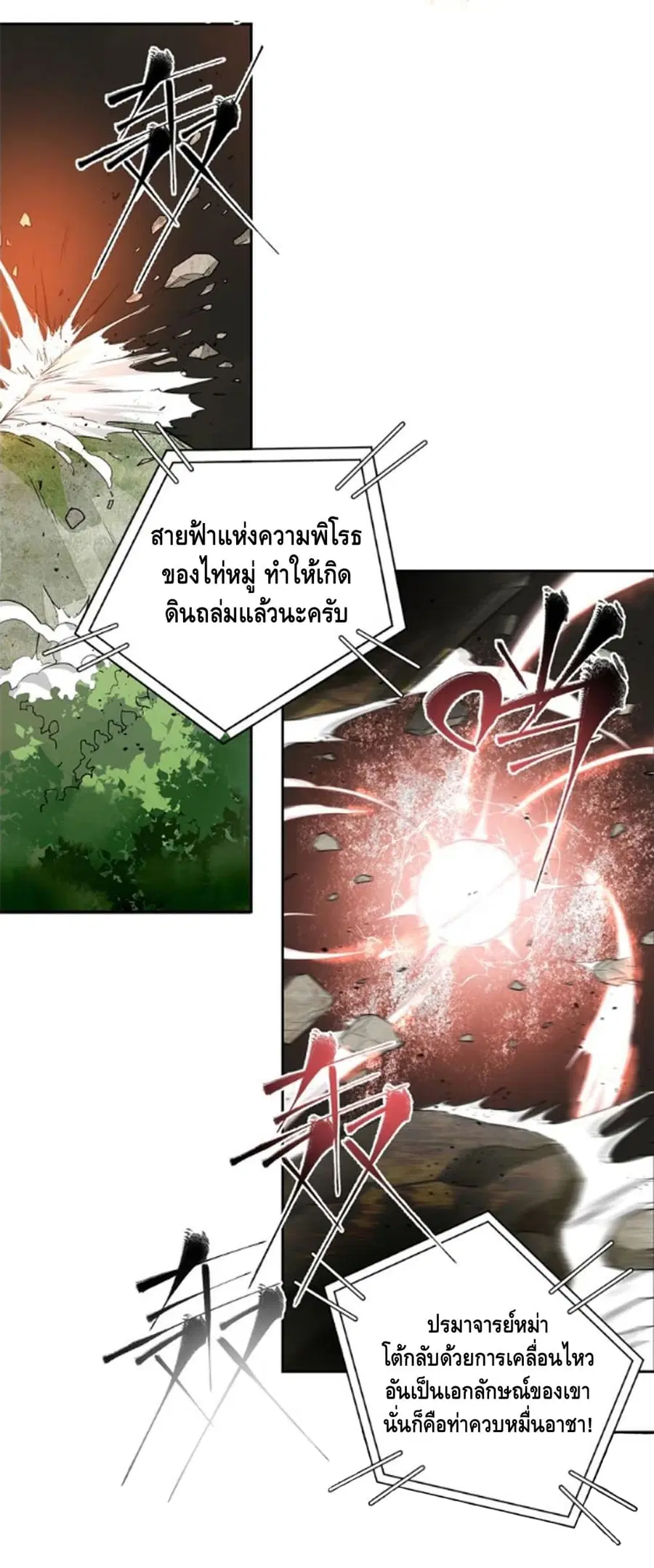 หน้า 15 จาก 32