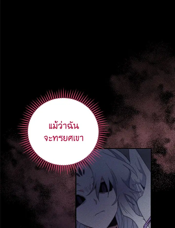 หน้า 51 จาก 110