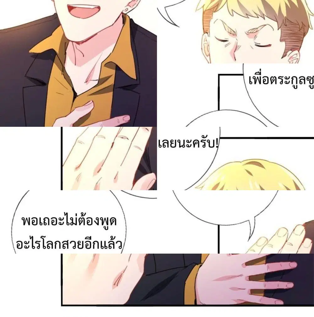 หน้า 8 จาก 13