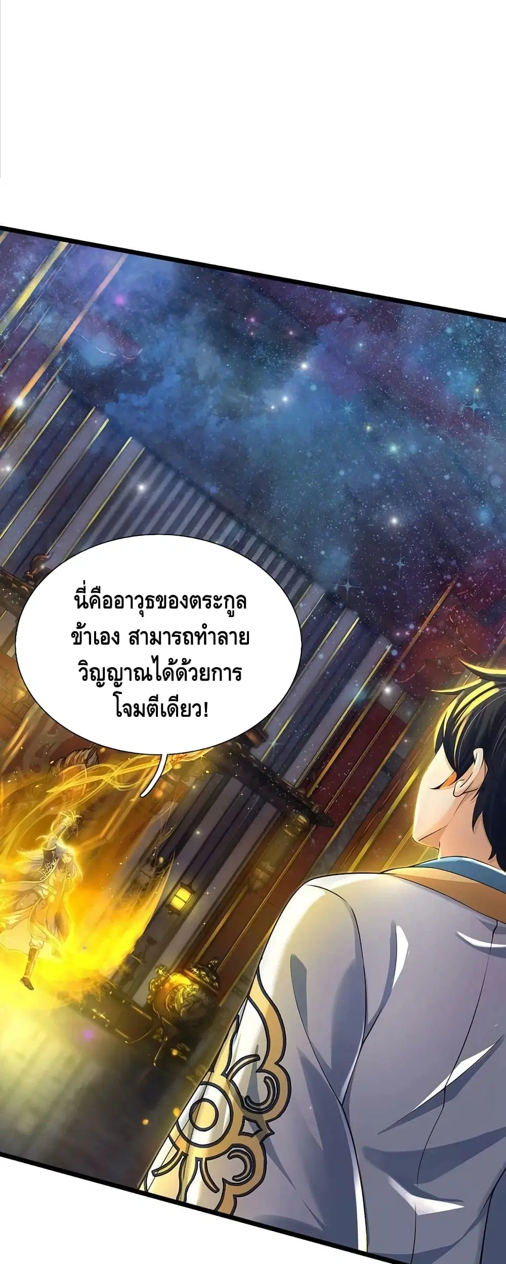 หน้า 30 จาก 42