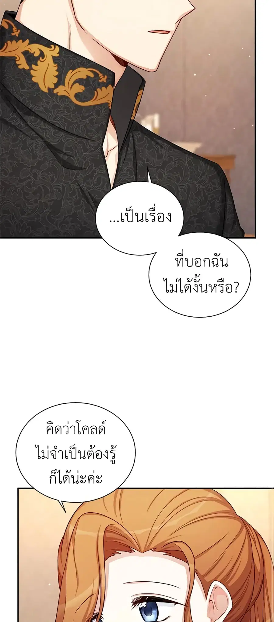 หน้า 10 จาก 49