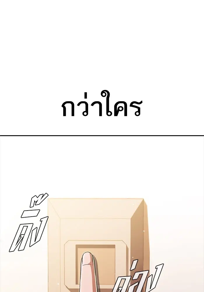 หน้า 53 จาก 164