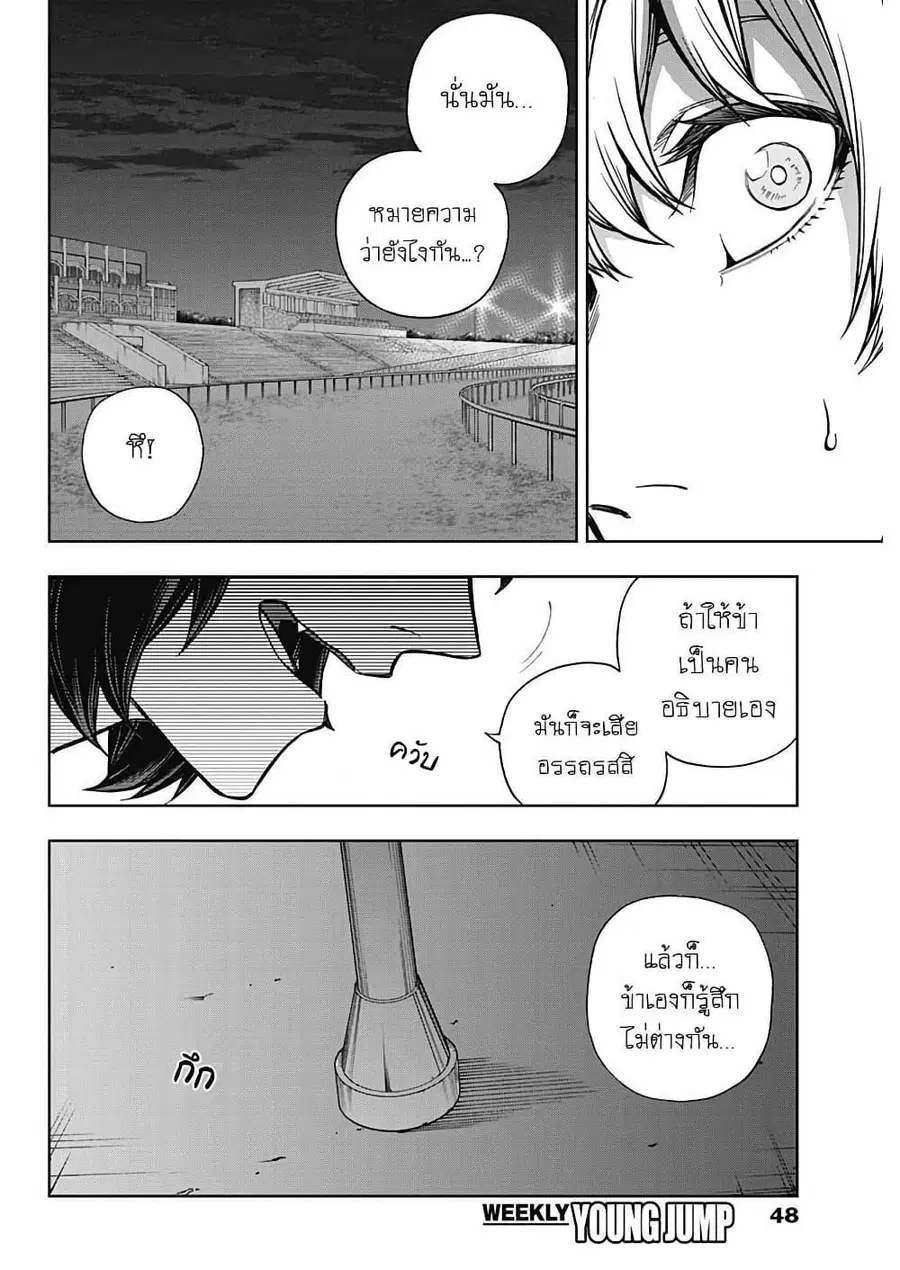 หน้า 11 จาก 17