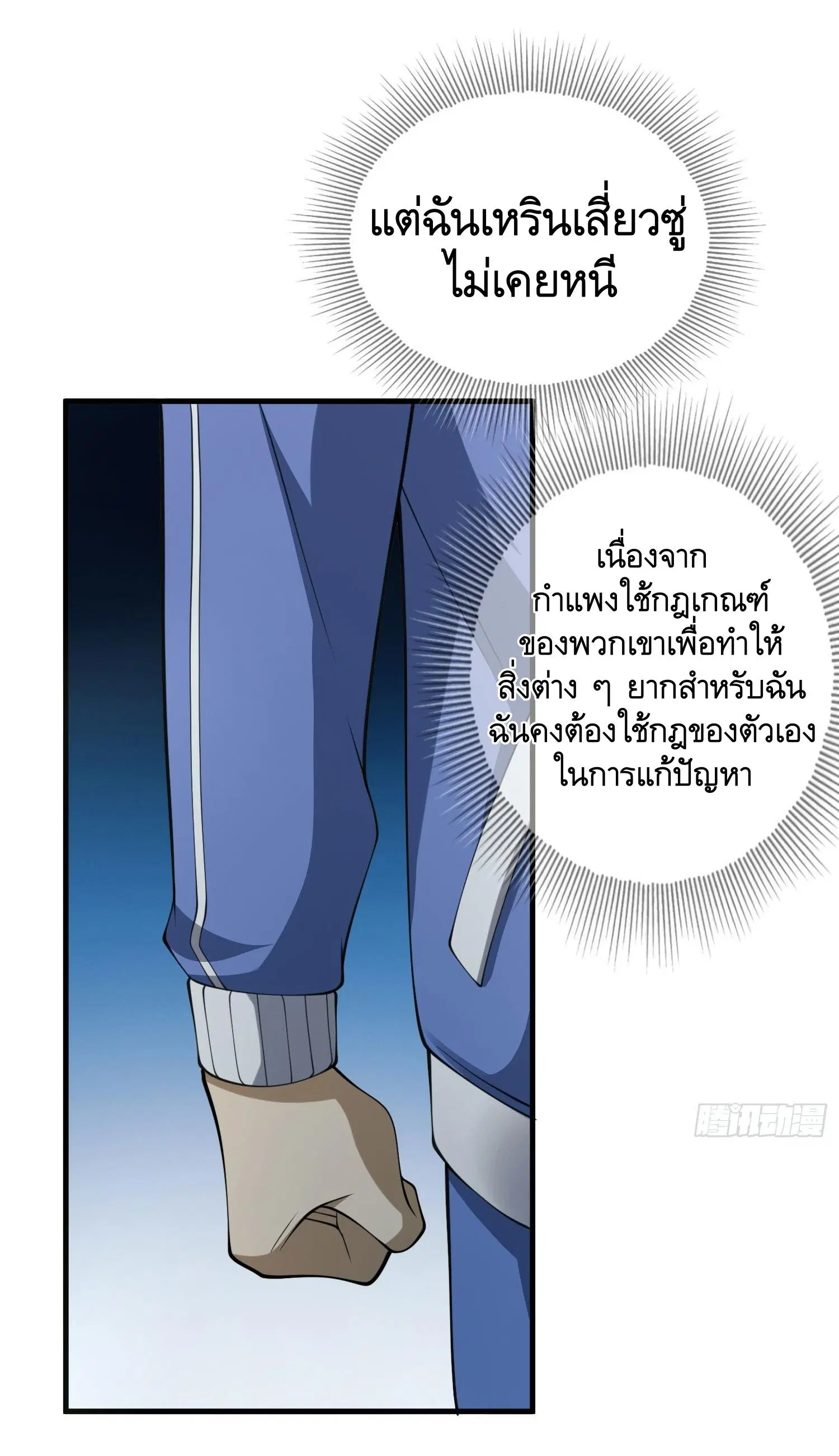 หน้า 8 จาก 80