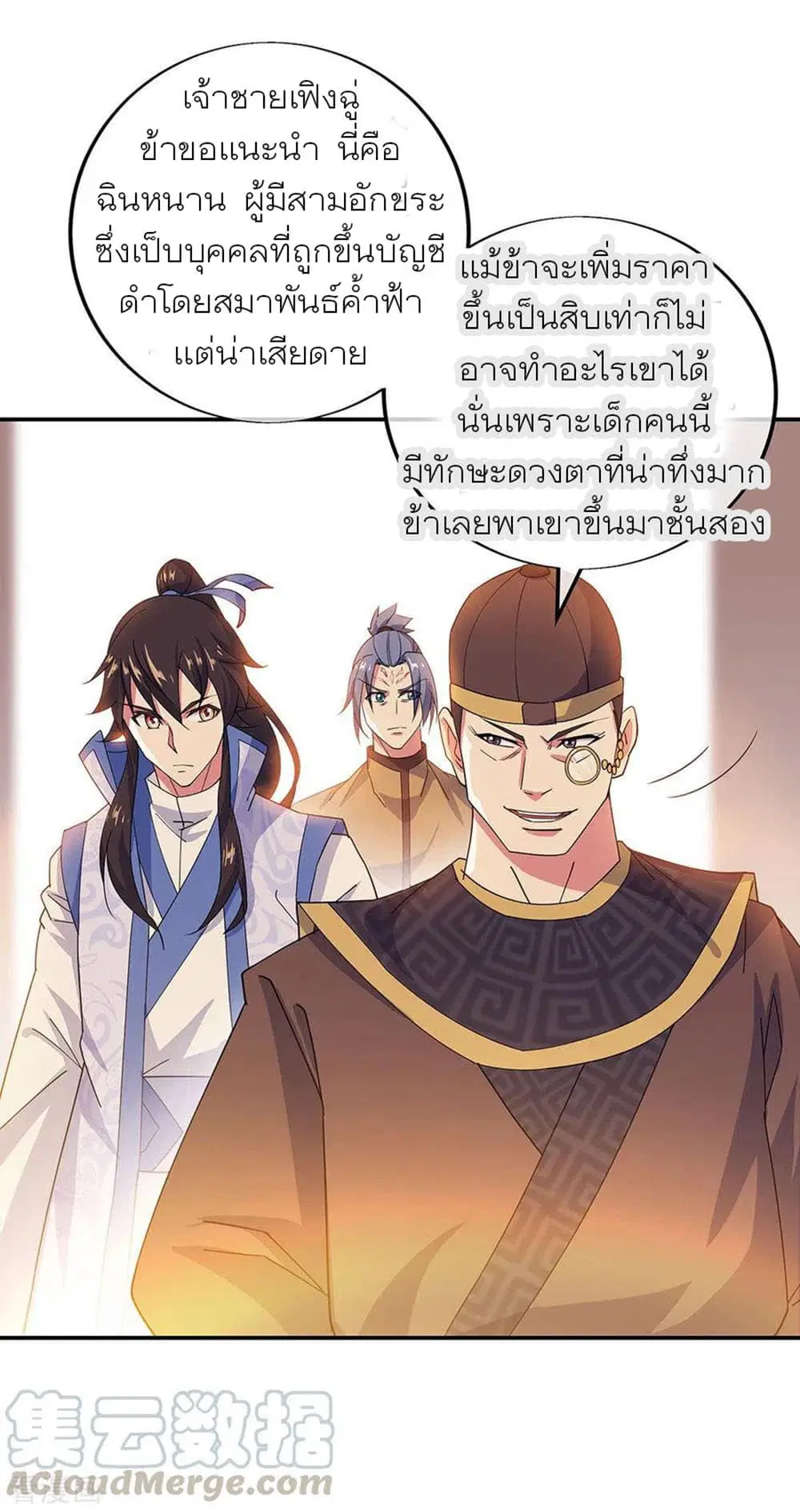 หน้า 5 จาก 34