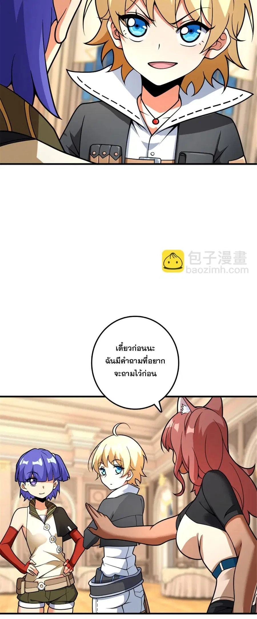 หน้า 5 จาก 41