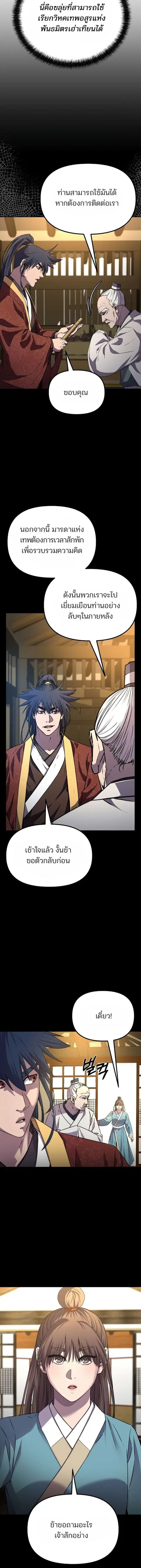 หน้า 2 จาก 17