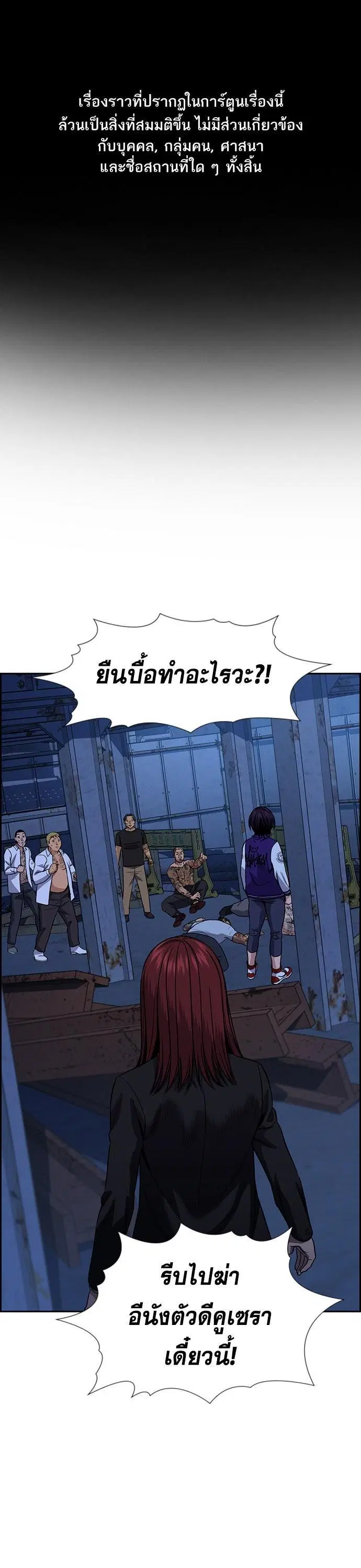 หน้า 1 จาก 137