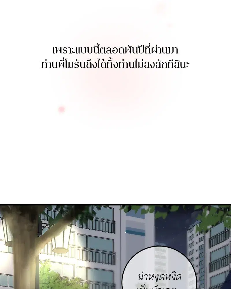 หน้า 85 จาก 122