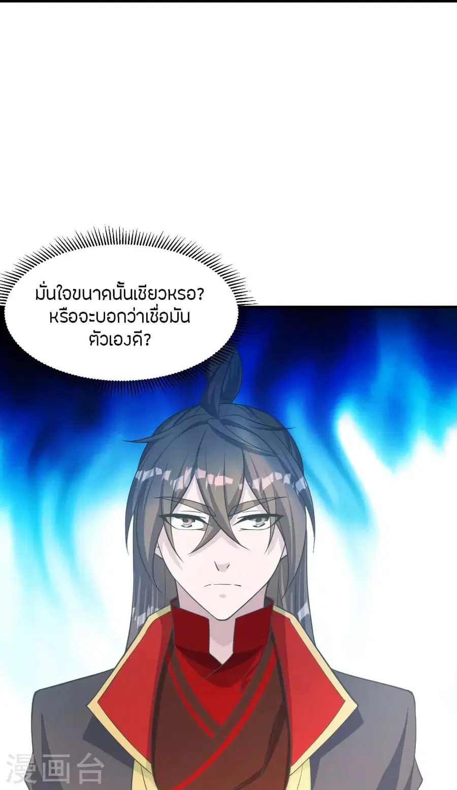หน้า 70 จาก 87