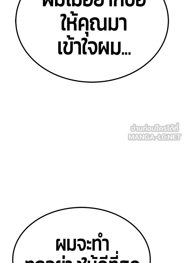 หน้า 294 จาก 562