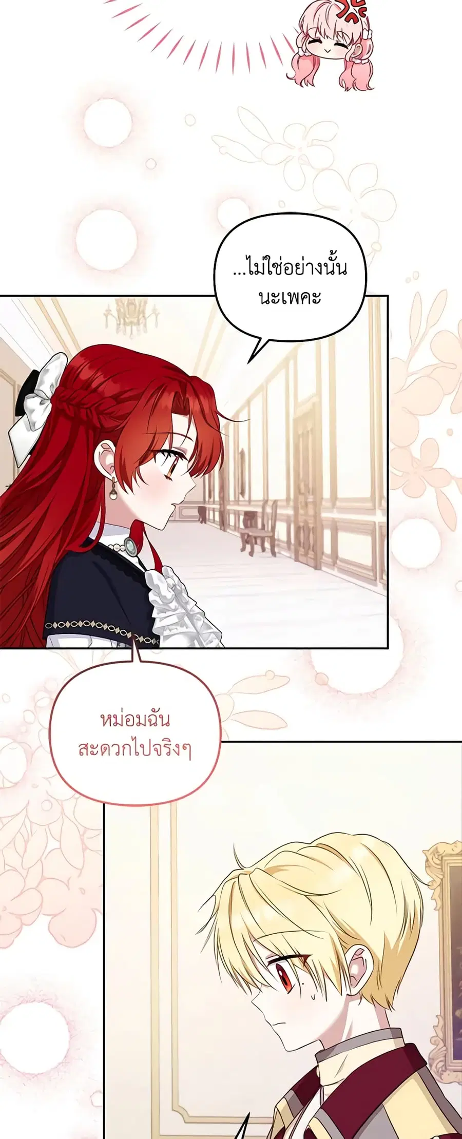 หน้า 27 จาก 47
