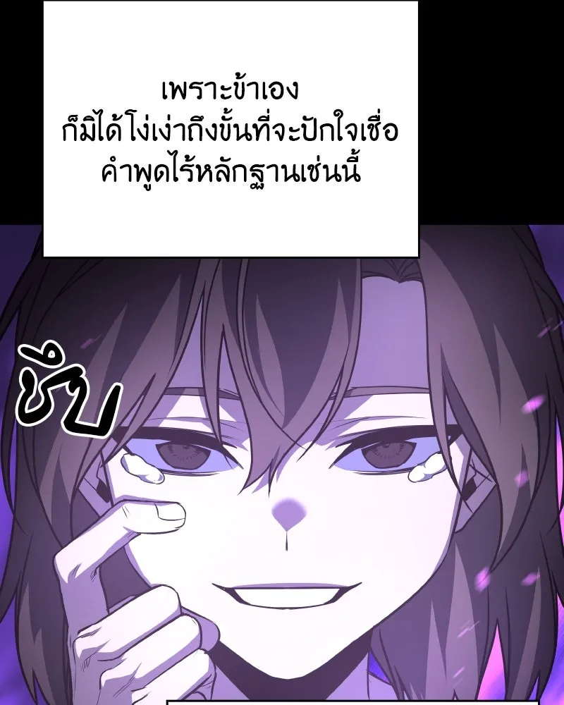 หน้า 158 จาก 238
