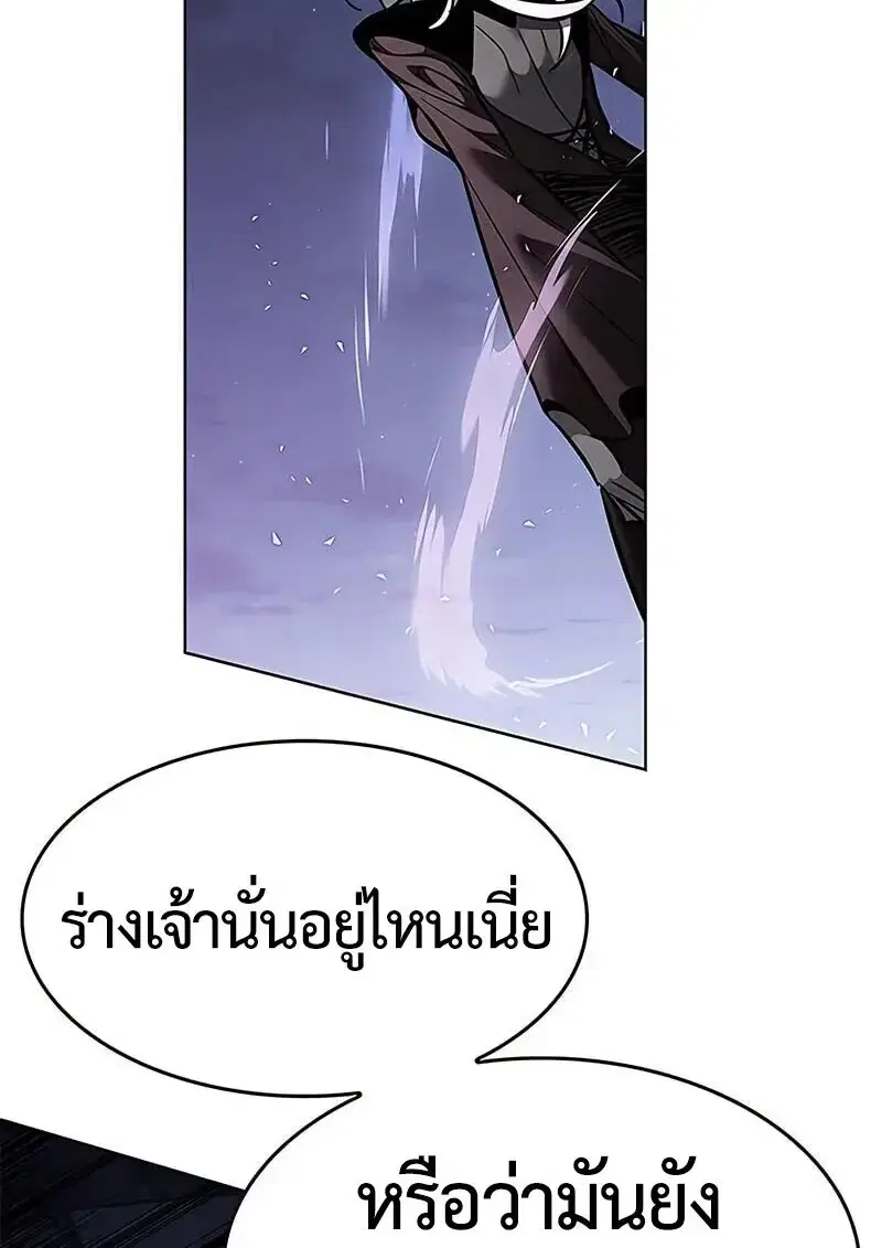 หน้า 117 จาก 200