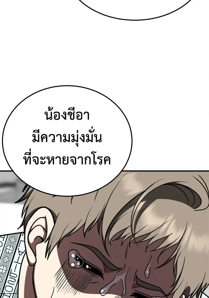 หน้า 68 จาก 159
