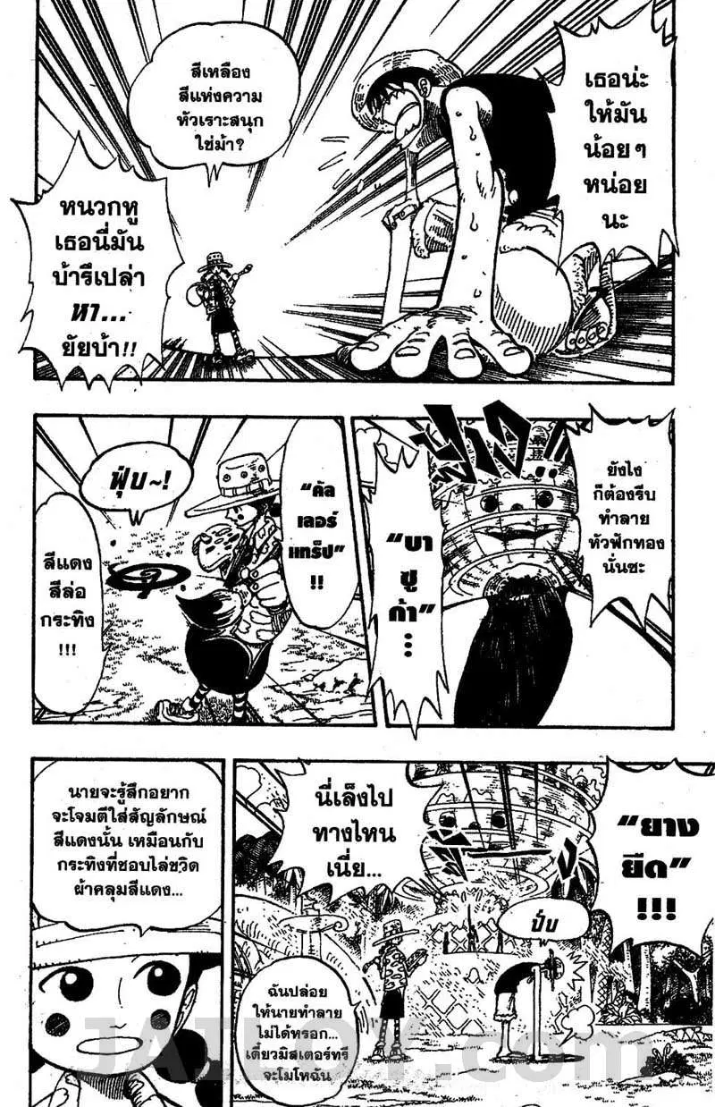 หน้า 10 จาก 20