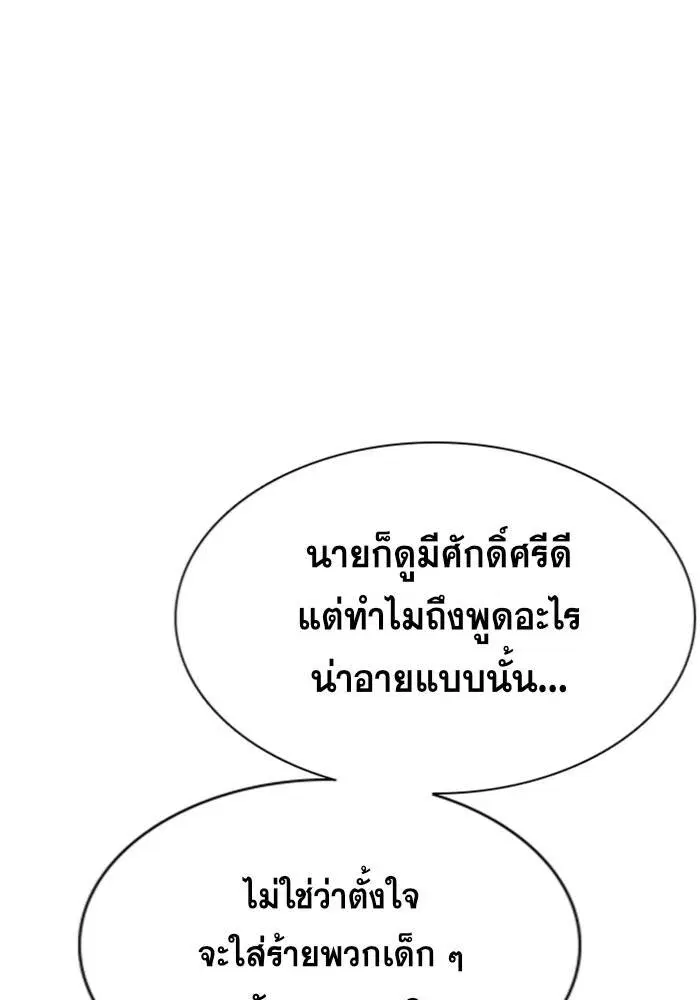 หน้า 5 จาก 112