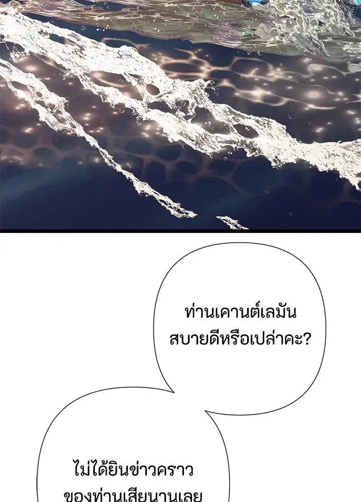 หน้า 35 จาก 152