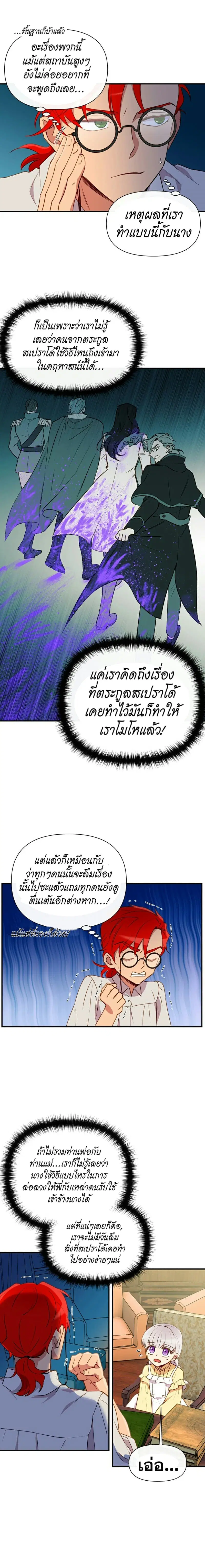 หน้า 14 จาก 24