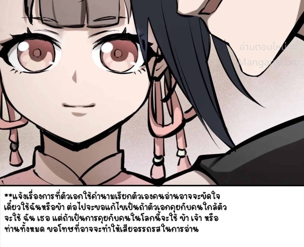 หน้า 29 จาก 68