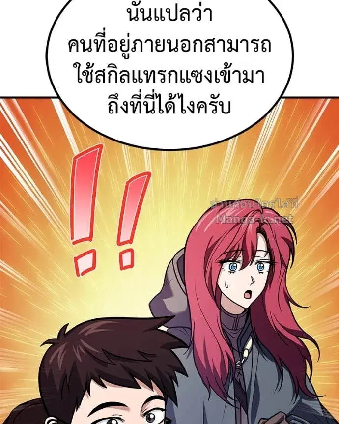 หน้า 71 จาก 150