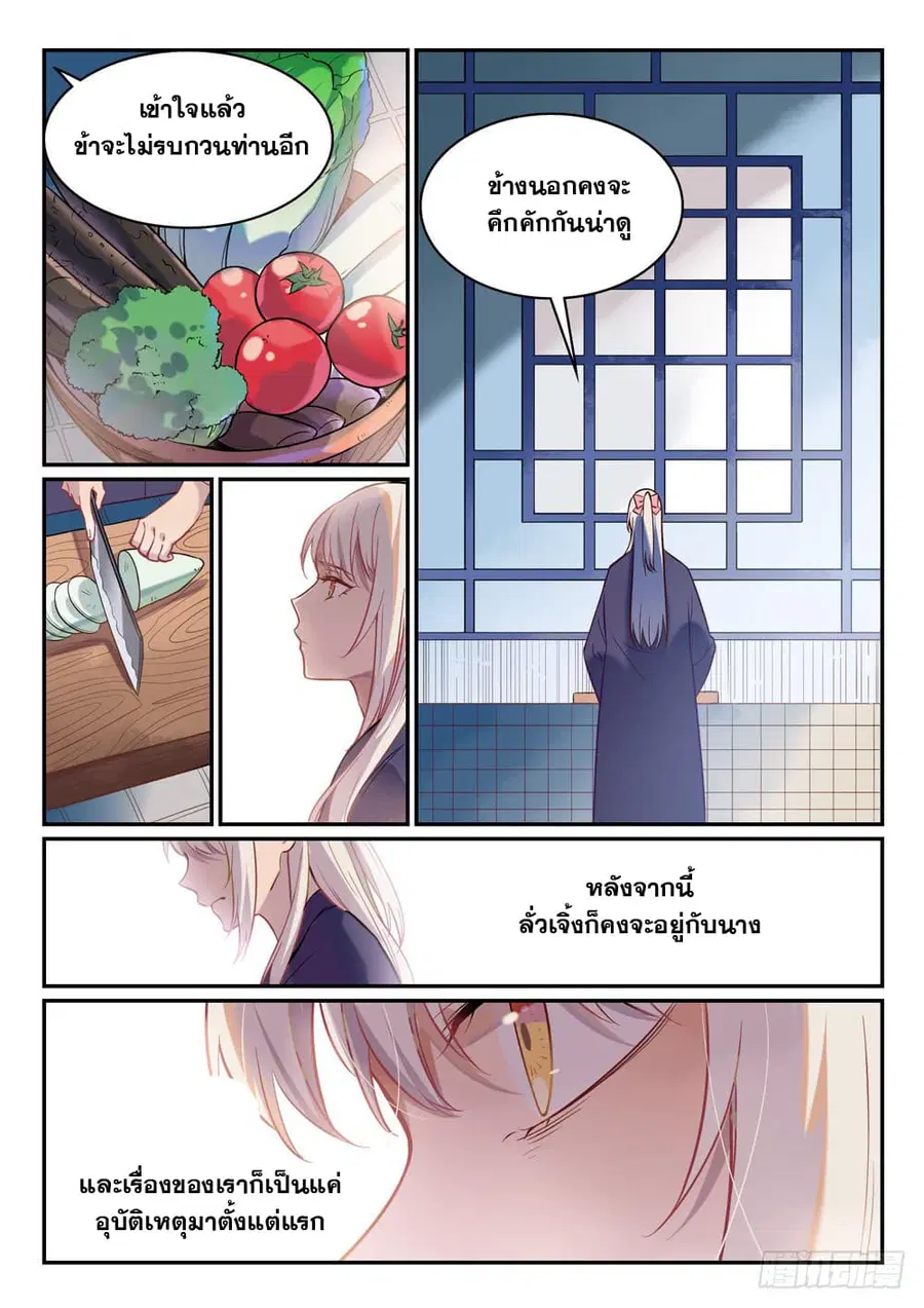 หน้า 5 จาก 15