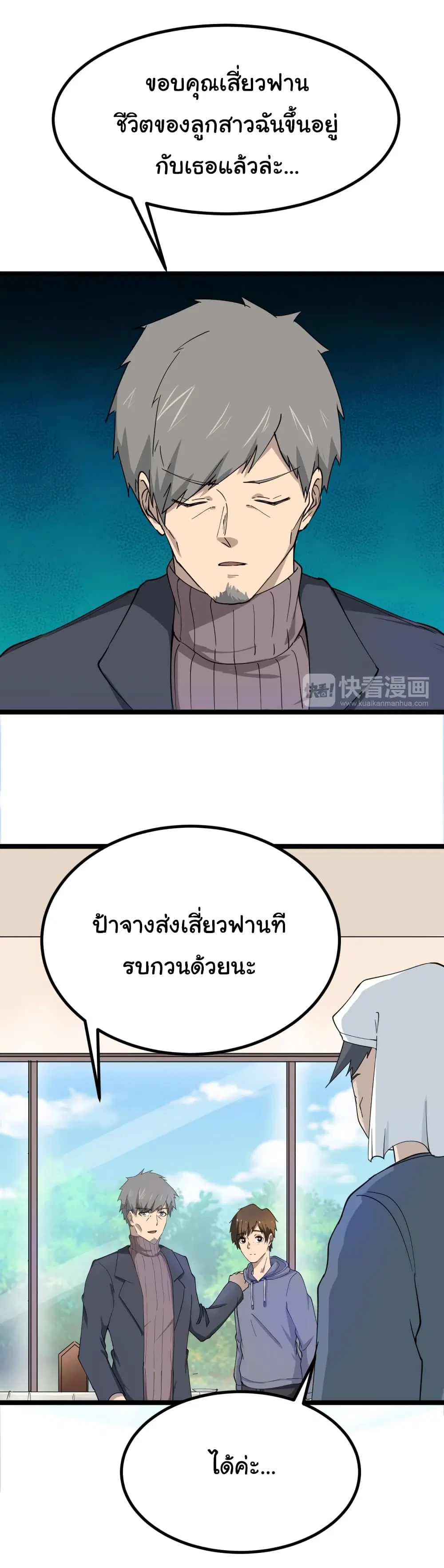 หน้า 35 จาก 57