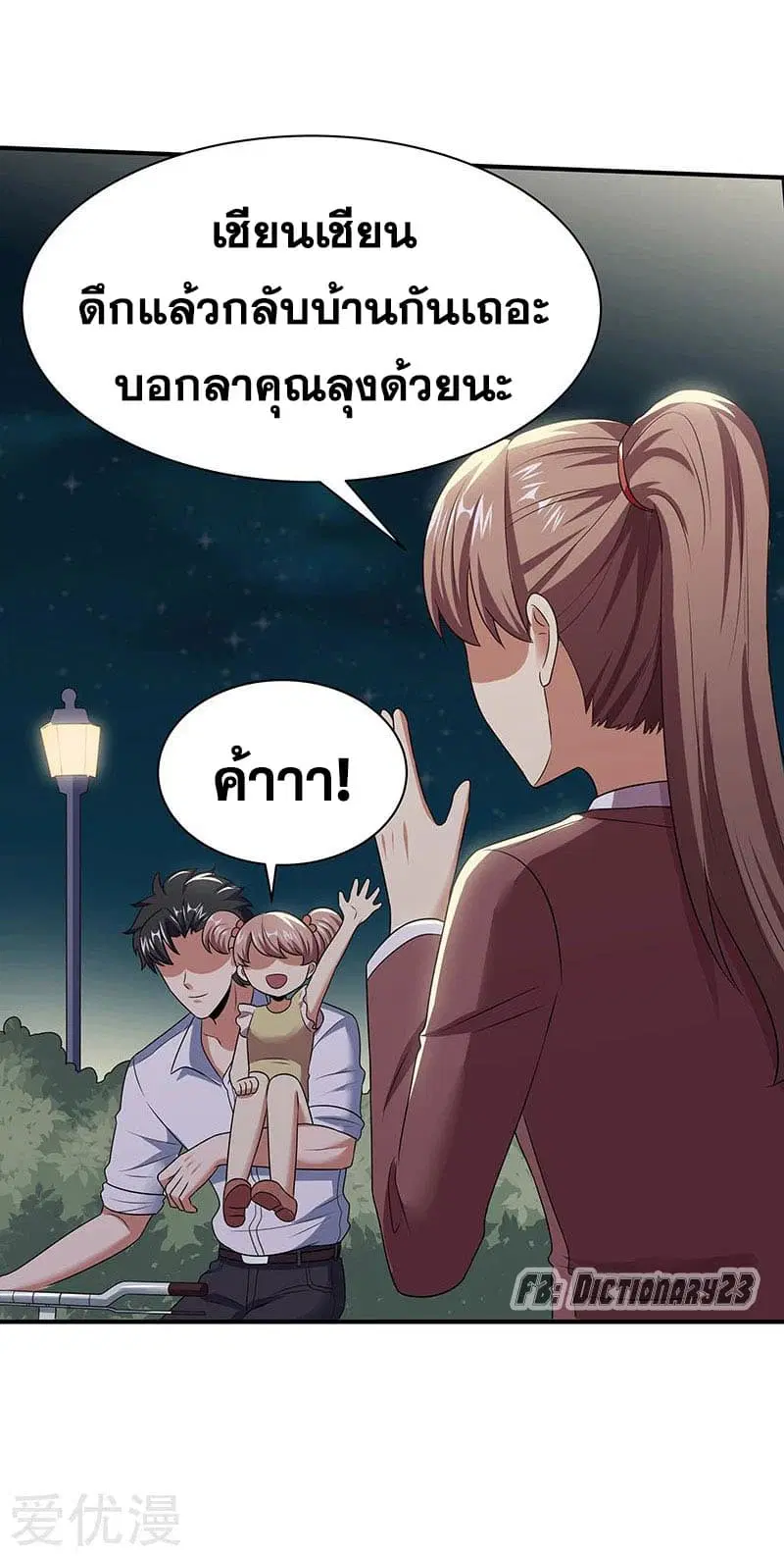 หน้า 18 จาก 44