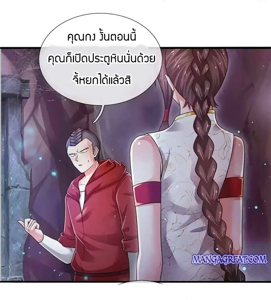 หน้า 26 จาก 39
