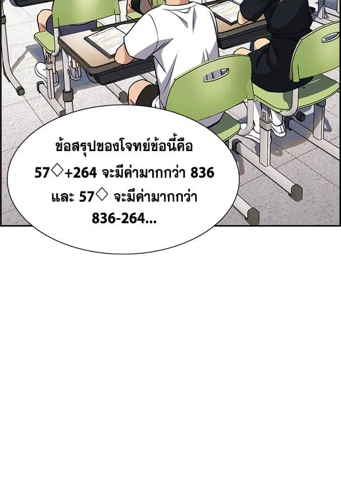 หน้า 173 จาก 239