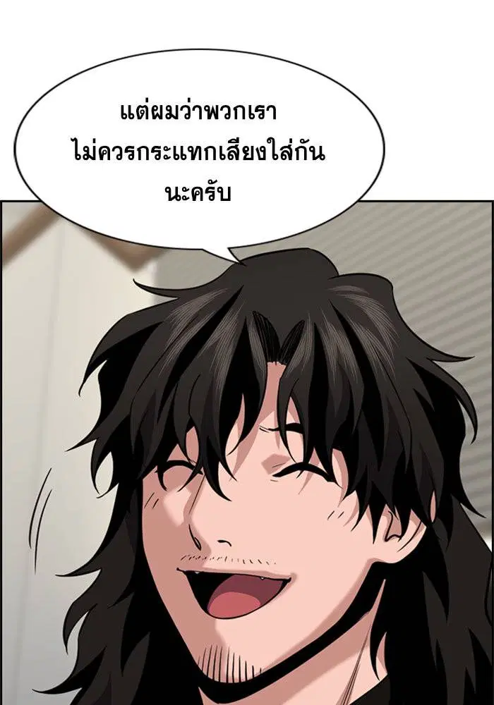 หน้า 63 จาก 136