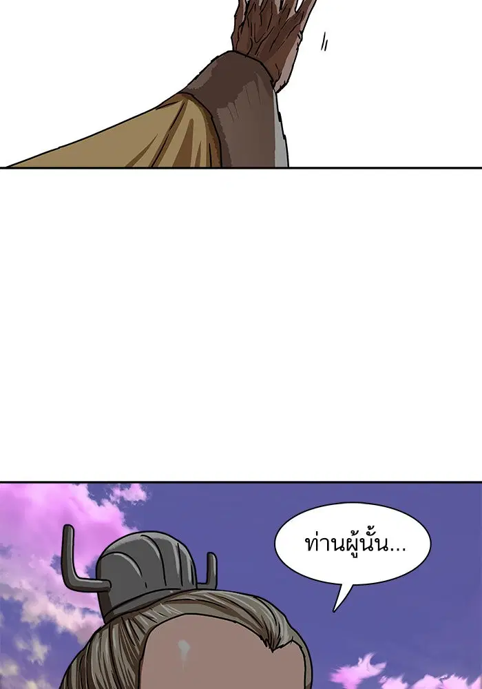 หน้า 80 จาก 96