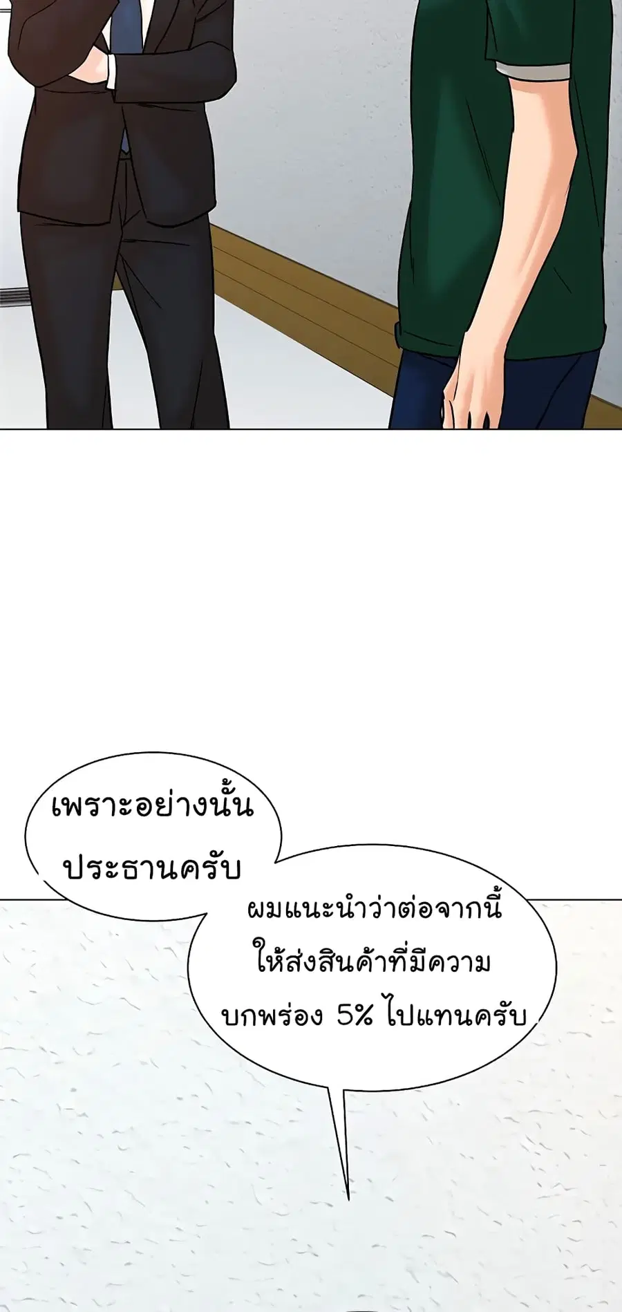 หน้า 63 จาก 89
