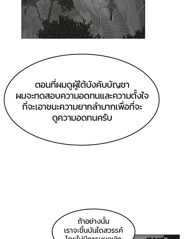 หน้า 69 จาก 101