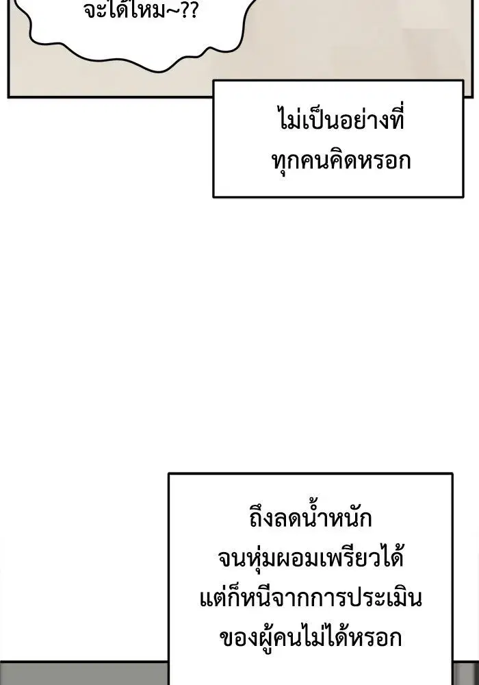 หน้า 91 จาก 212