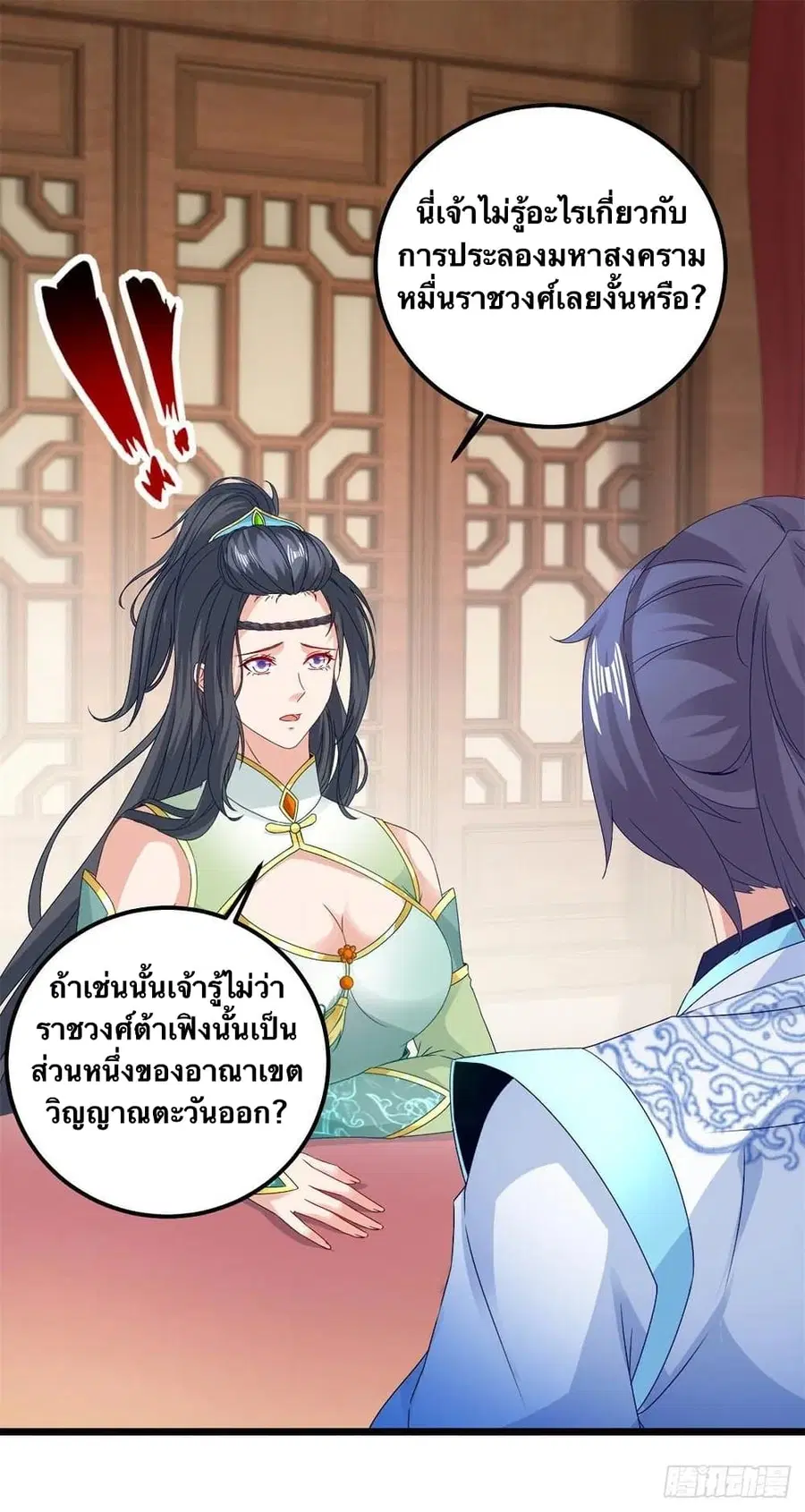 หน้า 2 จาก 26