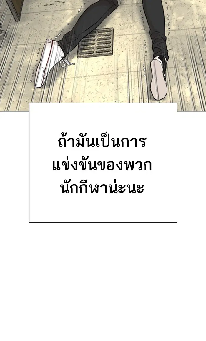 หน้า 28 จาก 156