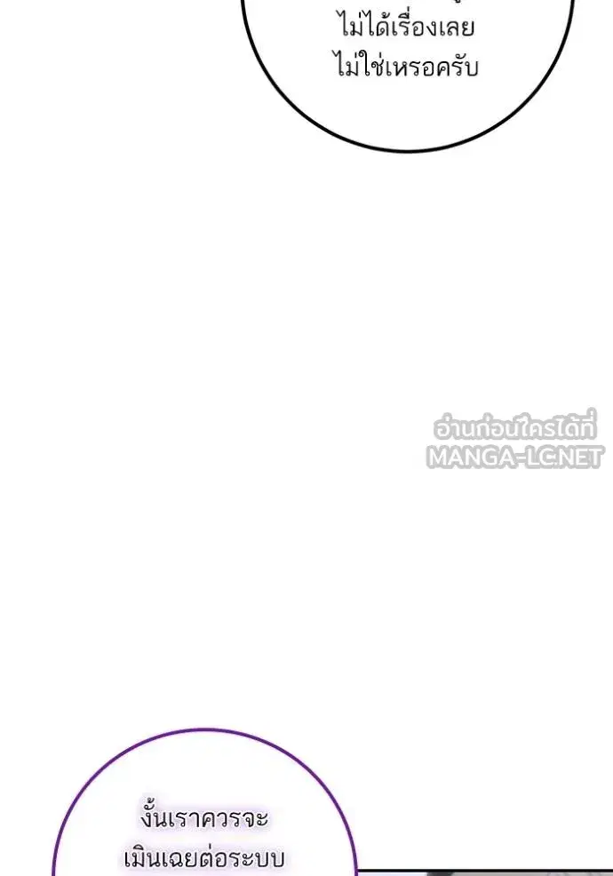 หน้า 69 จาก 136