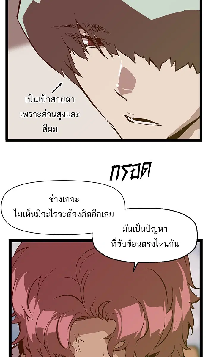 หน้า 40 จาก 65