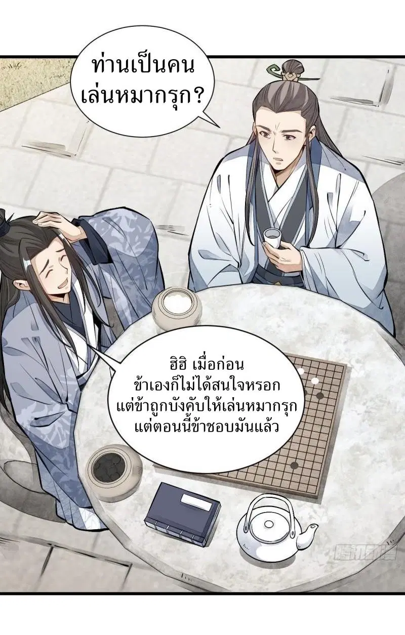 หน้า 36 จาก 42