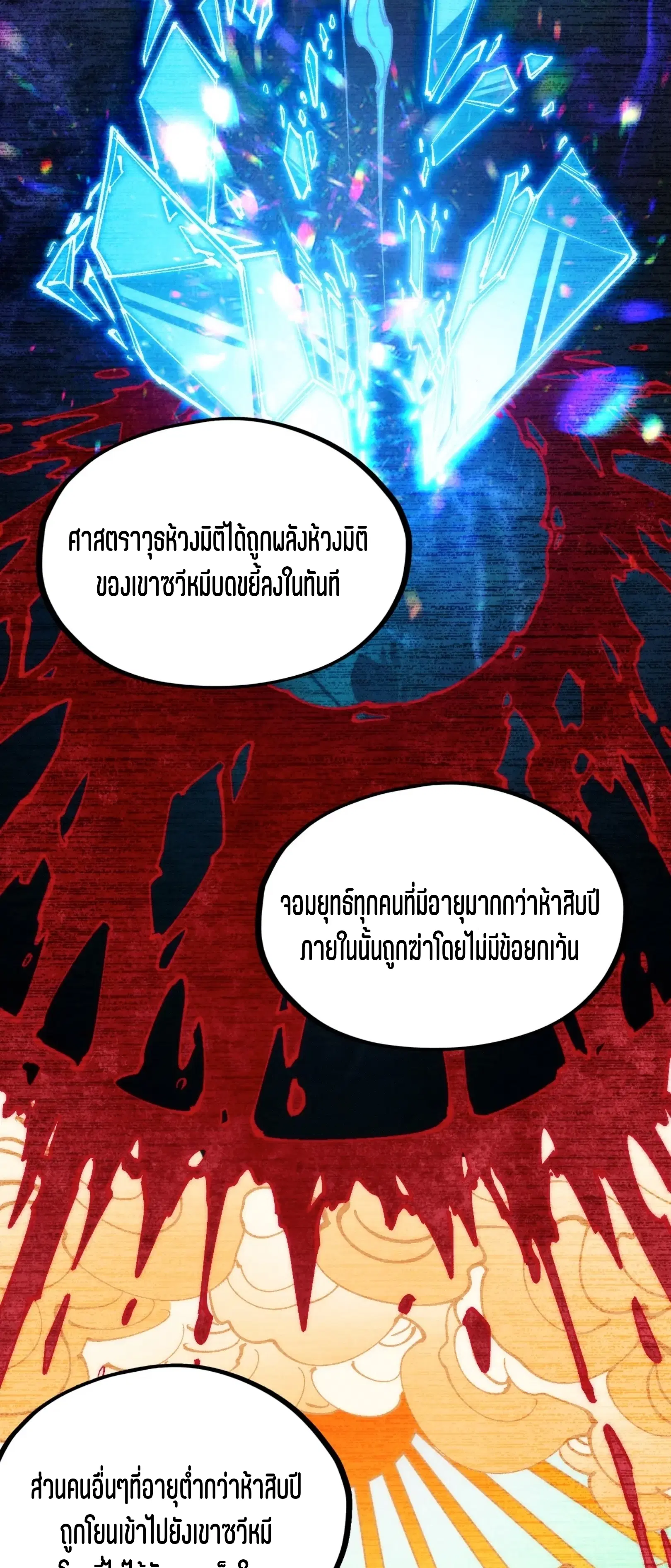 หน้า 26 จาก 57