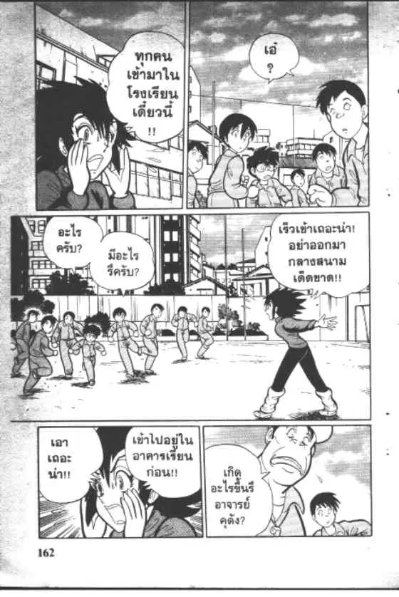 หน้า 8 จาก 10