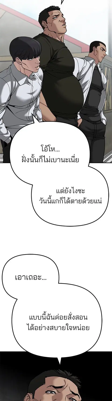 หน้า 33 จาก 87