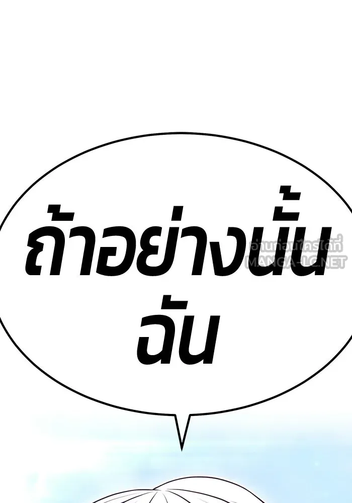 หน้า 645 จาก 650