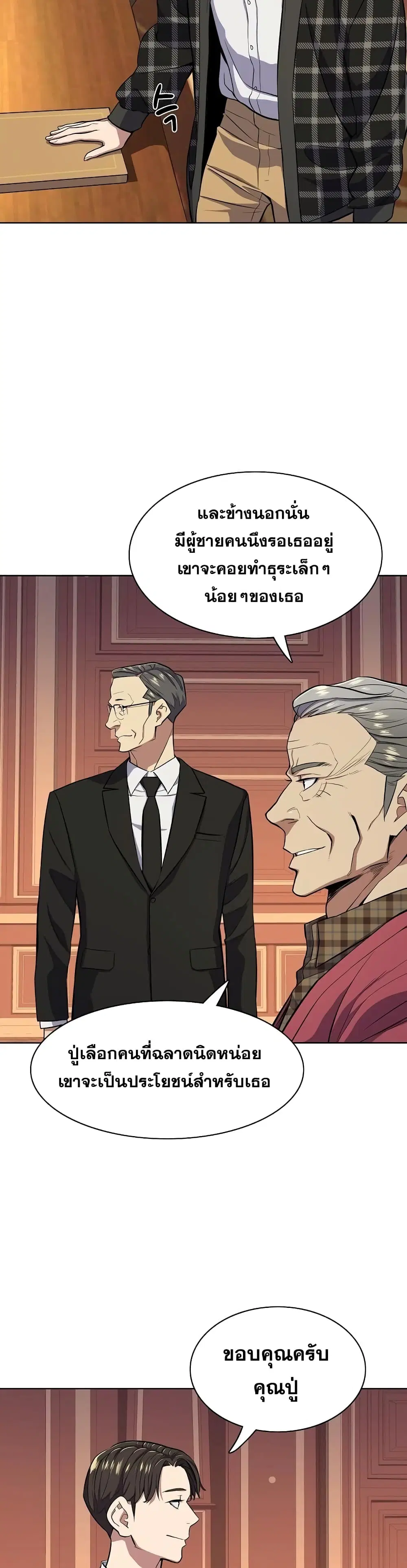 หน้า 39 จาก 52