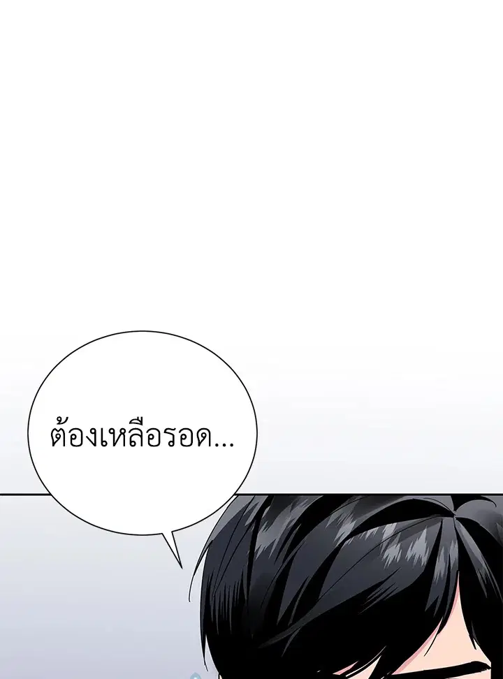หน้า 79 จาก 97